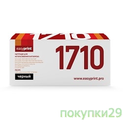 Картридж SCX-4200/1710_ EasyPrint  Картридж LS-1710 U для Samsung ML1710/SCX4200/Phaser 3120 (3000 стр.) с чипом