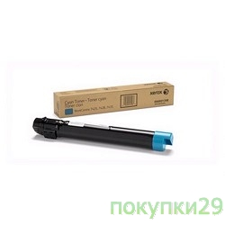 Расходные материалы 013R00660 WC7120 Cyan Drum Cartridge  (51K) 013R00660