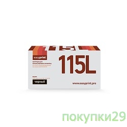 Картридж MLT-D115L_EasyPrint  Картридж EasyPrint LS-115L для Samsung SL-M2620D/M2820ND/M2870FD (3000 стр.) с чипом