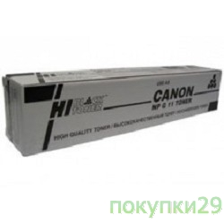 Совместимые картриджи для  Canon C-EXV18_Hi-Black Картридж Canon iR 1018/1020/1022/1024 (Hi-Black) C-EXV18, 8,4К, туба
