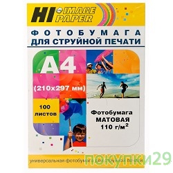 Бумага Hi-Black A2123 Фотобумага матовая односторонняя (Hi-image paper) A4, 110 г/м, 100 л.