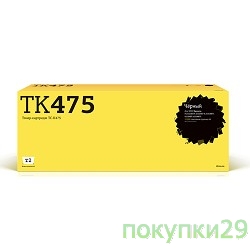 Расходные материалы T2 TK-475 Тонер-картридж T2  (TC-K475) для Kyocera FS-6025MFP/6030MFP/6525MFP/6530MFP (15000 стр.) с чипом