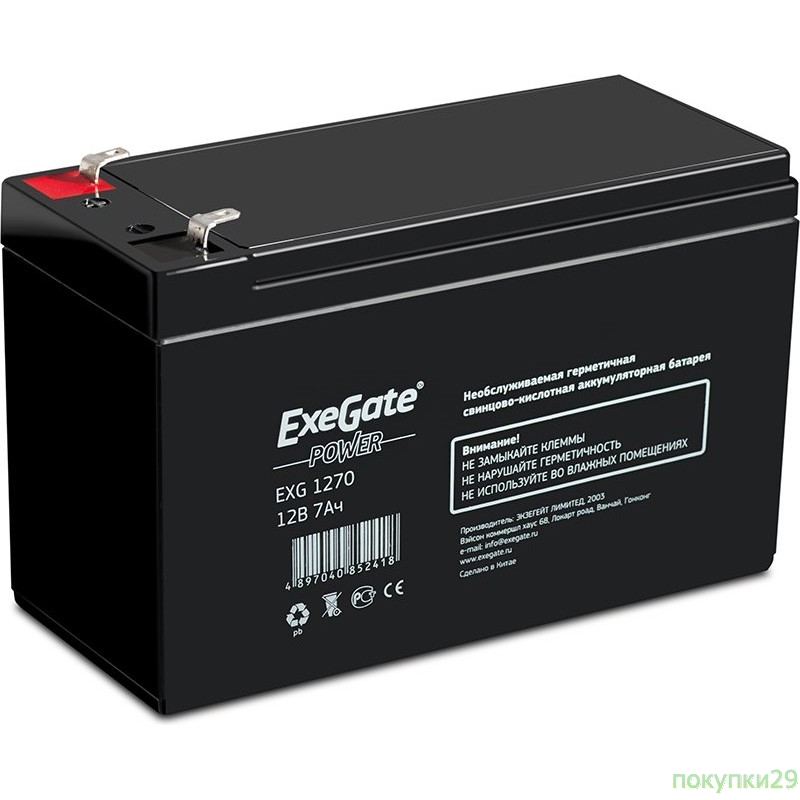 Аккумуляторы для ИБП Аккумуляторная батарея  Exegate EG7-12 / EXG1270, 12В 7Ач, клеммы F1 (универсальные)