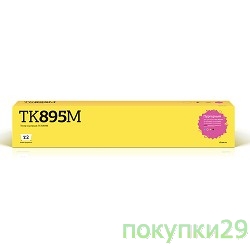 Расходные материалы T2 TK-895M Тонер-картридж T2 (TC-K895M) для Kyocera FS-C8020/C8025/C8520/C8525 (6000 стр.) пурпурный, с чипом