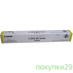 Расходные материалы Тонер Canon C-EXV49Y для серии iR-ADV C33xx. Жёлтый. 19000 страниц.