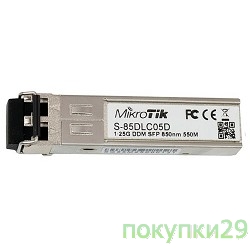 Сетевое оборудование Mikrotik S-85DLC05D SFP module 1.25G MM 550m 850nm