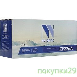 Расходные материалы NVPrint CF226A Картридж, Black  для HP LJ Pro M402dn/M402n/M426dw/M426fdn/M426fdw (3100стр.)