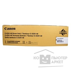 Расходные материалы CANON C-EXV49 Imaging Drum C-EXV49 Фотобарабан для iR-ADV C33xx 8528b003aa