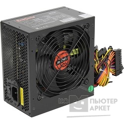 Блок питания Блок питания 650W Exegate XP650, ATX, black, 12cm fan, 24p+4p, 6/8p PCI-E, 4*SATA, 2*IDE3, FDD