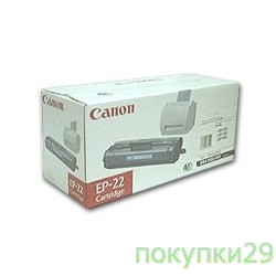 Картридж 1550A003 Картридж Canon EP-22 лазерн.