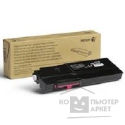 Расходные материалы Xerox 106R03535 Тонер-картридж  XEROX VL C400/C405, (8К) пурпурный