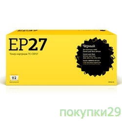 Картридж EP-27_T2 Картридж T2 (TC-CEP27) для  i-SENSYS LBP 3200/MF3110/3228/3240/5630 (2500 стр.)