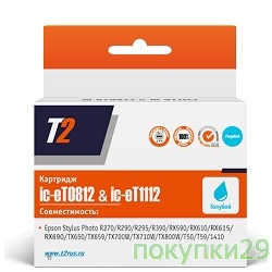 Картридж C13T08254A_T2 (IC-ET0812) Картридж T2 для  Stylus Photo R270/TX700, голубой, с чипом