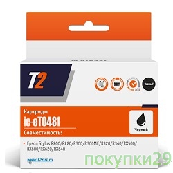 Картридж C13T048140_T2 (IC-ET0481) Картридж T2 для  Stylus Photo R200/R300/RX500/RX600, черный, с чипом