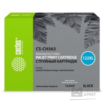 Расходные материалы Cactus CH563HE Картридж №122XL для HP Deskjet HP DJ 1050/2050/2050s, черный, 18 мл.