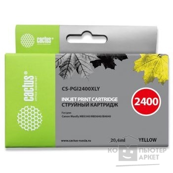 Расходные материалы CACTUS PGI-2400XL Y Картридж струйный для Canon MB2050/MB2350/MB2040/MB2340, желтый (20.4мл)