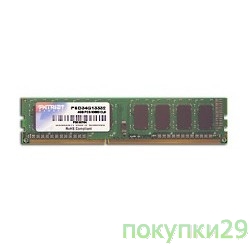 Модуль памяти Patriot DDR-III 4GB (PC3-10600) 1333MHz PSD34G13332