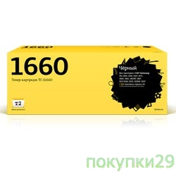 Картридж TN-1660_T2 Картридж (TC-S1660) для  Samsung ML1660/1665