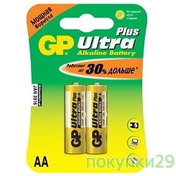Батарейка Эл. пит. GP 15AUP-2CR2 Ultra Plus(2 шт. в уп-ке)