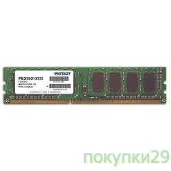 Модуль памяти Patriot DDR-III 8GB (PC3-10600) 1333MHz PSD38G13332