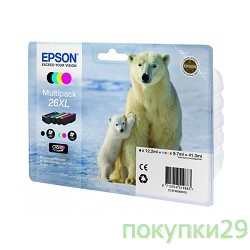 Картридж C13T26364010 EPSON 26XL для XP-600/700/800 (4 цвета - CMYK)