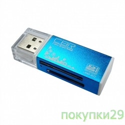 Устройство считывания USB 2.0 Card reader  CR-424, синий цвет, All-in-one, Micro MS(M2), SD, T-flash, MS-DUO, MMC, SDHC,DV,MS PRO, MS, MS PRO DUO