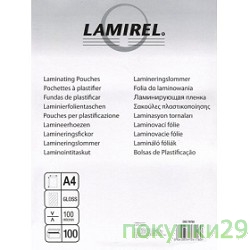 Пленка LA-7865801 Пленка для ламинирования  Lamirel А4, 100мкм, 100 шт.