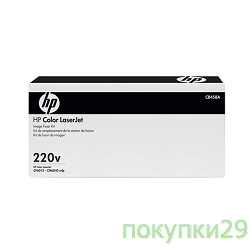 Ролики,Ракели,термопленка,смазка и запасные части  Печь в сборе HP Color LJ CP6015/CM6030/CM6040 (CB458A/Q3931-67915)