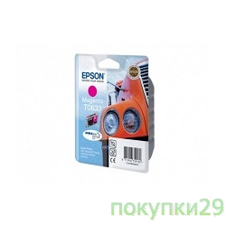 Картридж C13T06334A10 C67/87/CX3700/4100/4700 Magenta Ink Cartridge