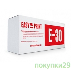 Совместимые картриджи для  Canon E-30_EasyPrint  Картридж EasyPrint LC-E30 для Canon FC 108/128/210/220/228/230/330/PC330/760/860 (4000 стр.)
