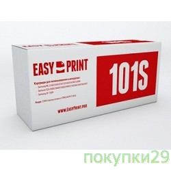 Картридж MLT-D101S_EasyPrint   MLT-D101S Картридж EasyPrint LS-101S для Samsung ML-2160/2165/SCX-3400/3405/3407 (1500 стр.) с чипом