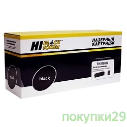 Совместимые картриджи TK-590BK_Hi-black Тонер-картридж Kyocera FS-C5250DN/C2626MFP, Bk, 5000 стр.