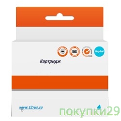 Картридж C13T13024010_T2 Картридж T2 для Epson Stylus SX525WD/Office B42WD/BX320FW/WF7015/7515, голубой  с чипом