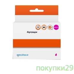 Картридж C13T13034010_T2 Картридж T2 для Epson Stylus SX525WD/Office B42WD/BX320FW/WF7015/7515, пурпурный  с чипом