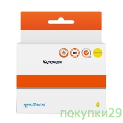 Картридж C13T13044010_T2 Картридж T2 для Epson Stylus SX525WD/Office B42WD/BX320FW/WF7015/7515, жёлтый  с чипом