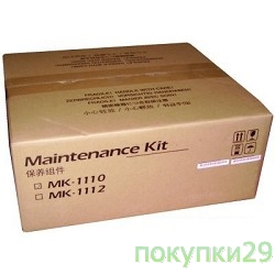 Тонер MK-1110  Ремкомплект( FS-1040, FS-1060DN, FS-1020MFP, FS-1120MFP, FS-1025MFP, FS-1125MFP) 100 000стр.