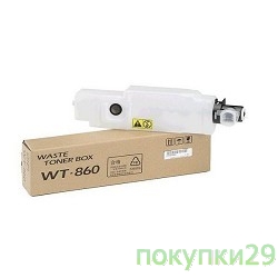 Тонер WT-860 Бункер для тонера Kyocera TASKalfa 3500i/4500i/5500i/ (100К стр.)/ TASKalfa 3050ci/3550ci/4550ci/5550ci (25 000 стр.)