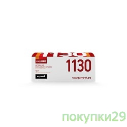 Совместимые картриджи TK-1130_EasyPrint Тонер-картридж  (LK-1130) Kyocera FS-1030MFP/1130MFP (3000 стр.) с чипом